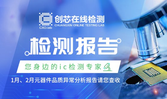 檢測(cè)報(bào)告封面764x500(1).jpg
