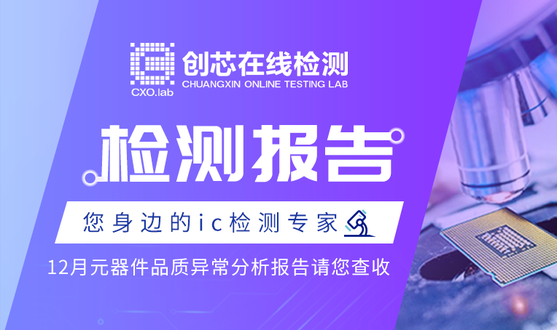 檢測(cè)報(bào)告封面764x500.png