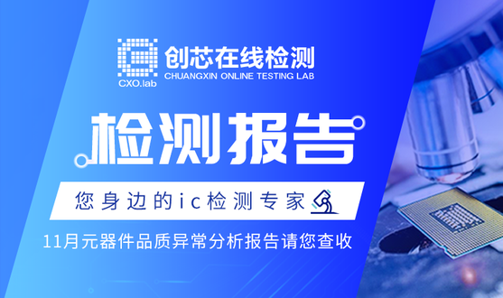 檢測(cè)報(bào)告封面764x500.png