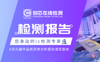 檢測報(bào)告封面764x500.png