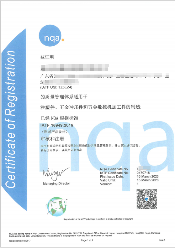 報告模板證書