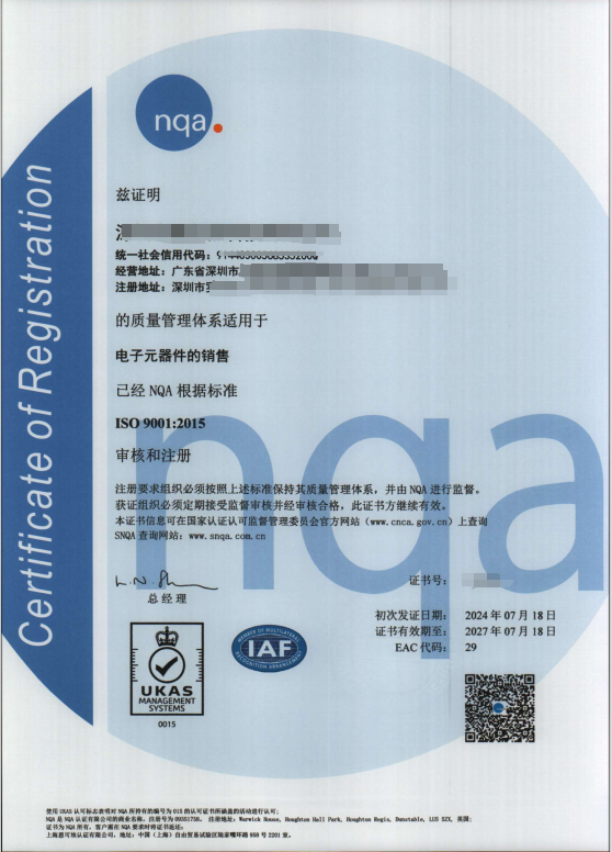 報告模板證書