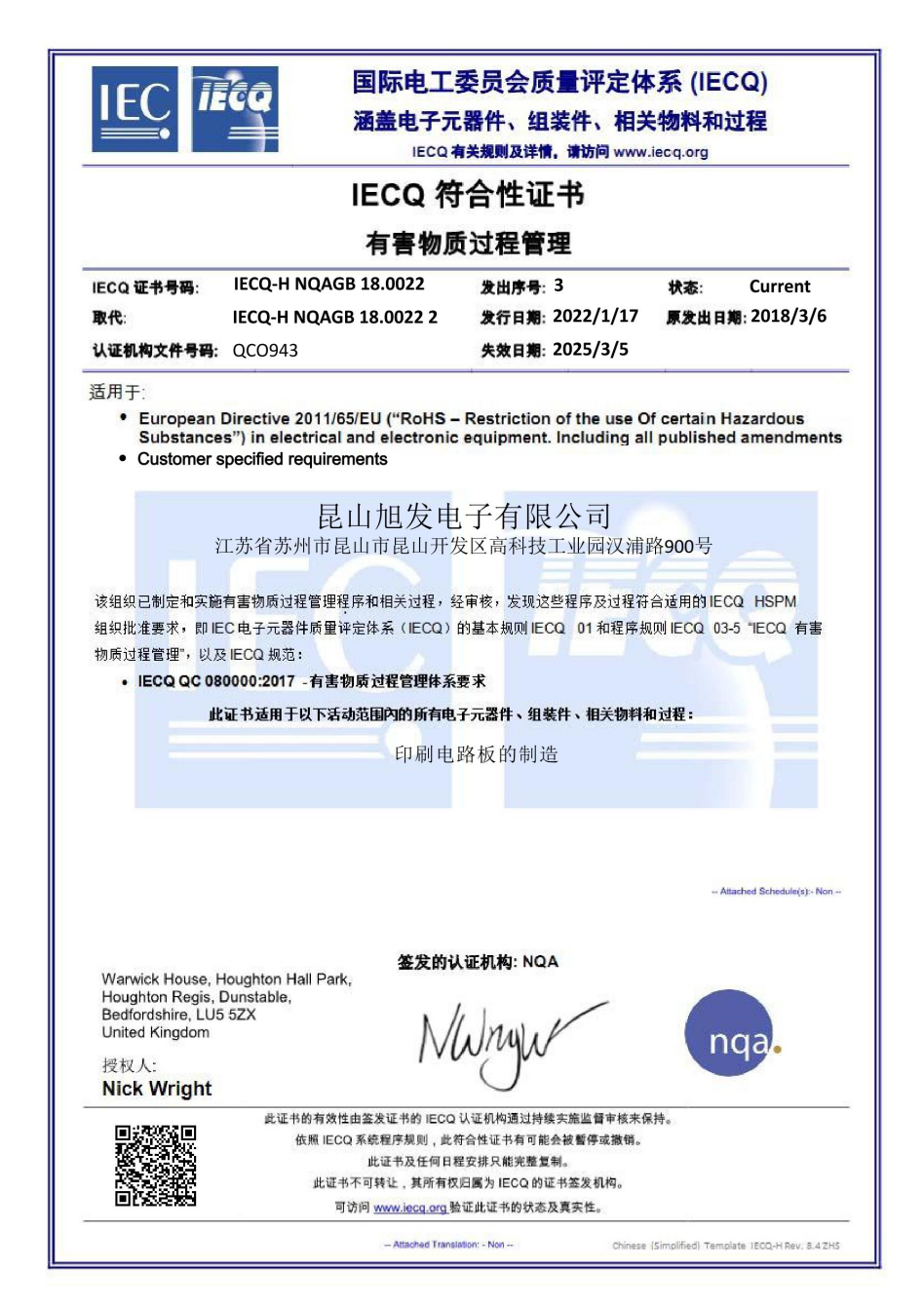 報告模板證書